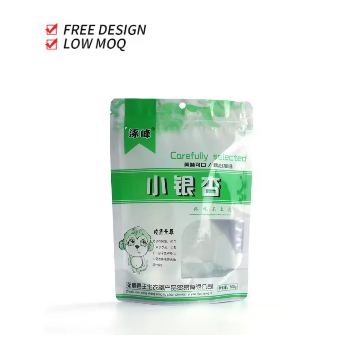 Koordinasi Pengedaran Berbilang Saluran Secara Licin