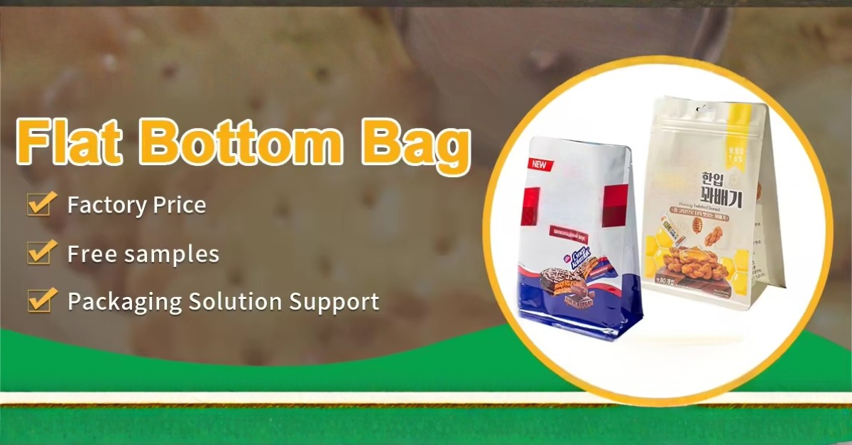 使いやすい再封可能なジッパー式システム