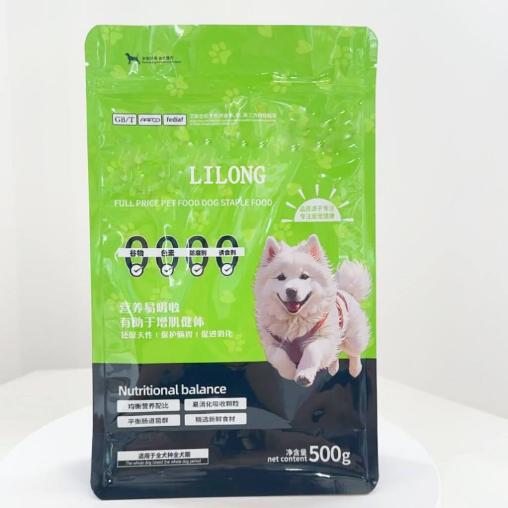 Custom Dog Food Bag Pet Treat Stand up Flat Bottom Bag Zipper Mylar Bags Heat Sealable Dog pack Pouches With Clear Window