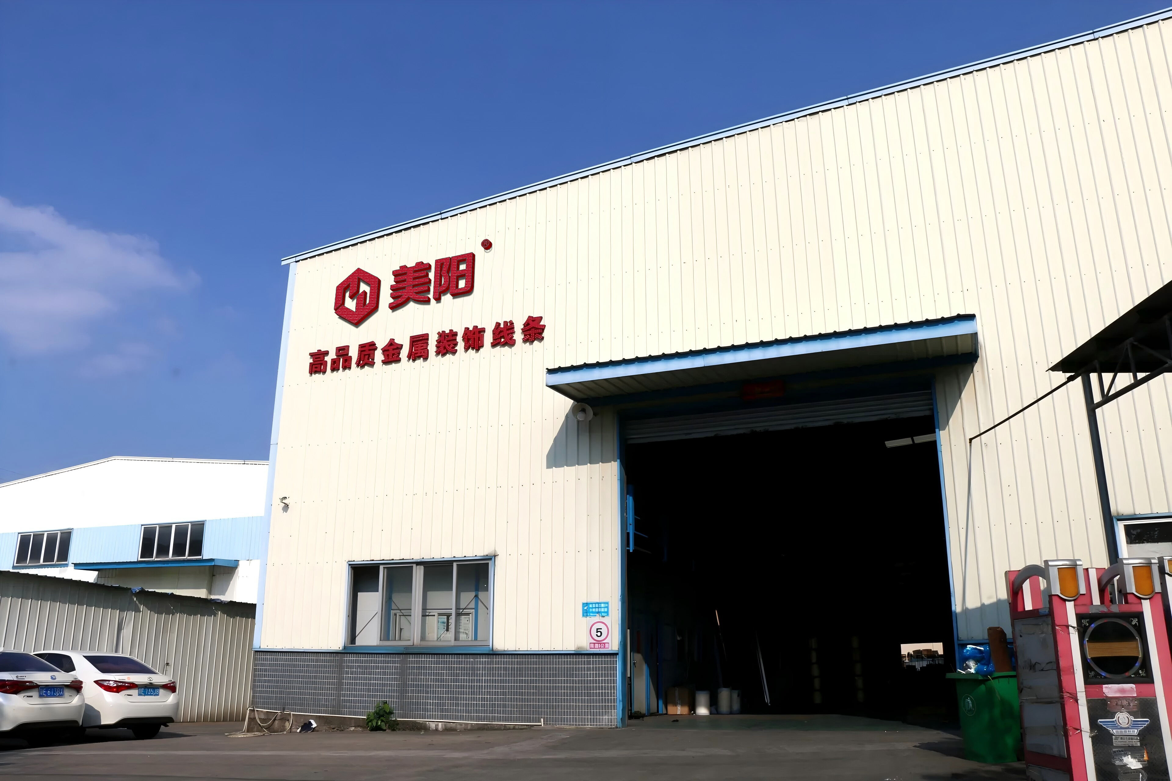 Guangdong Meiyoung Building Materials Technology Co.,Ltd