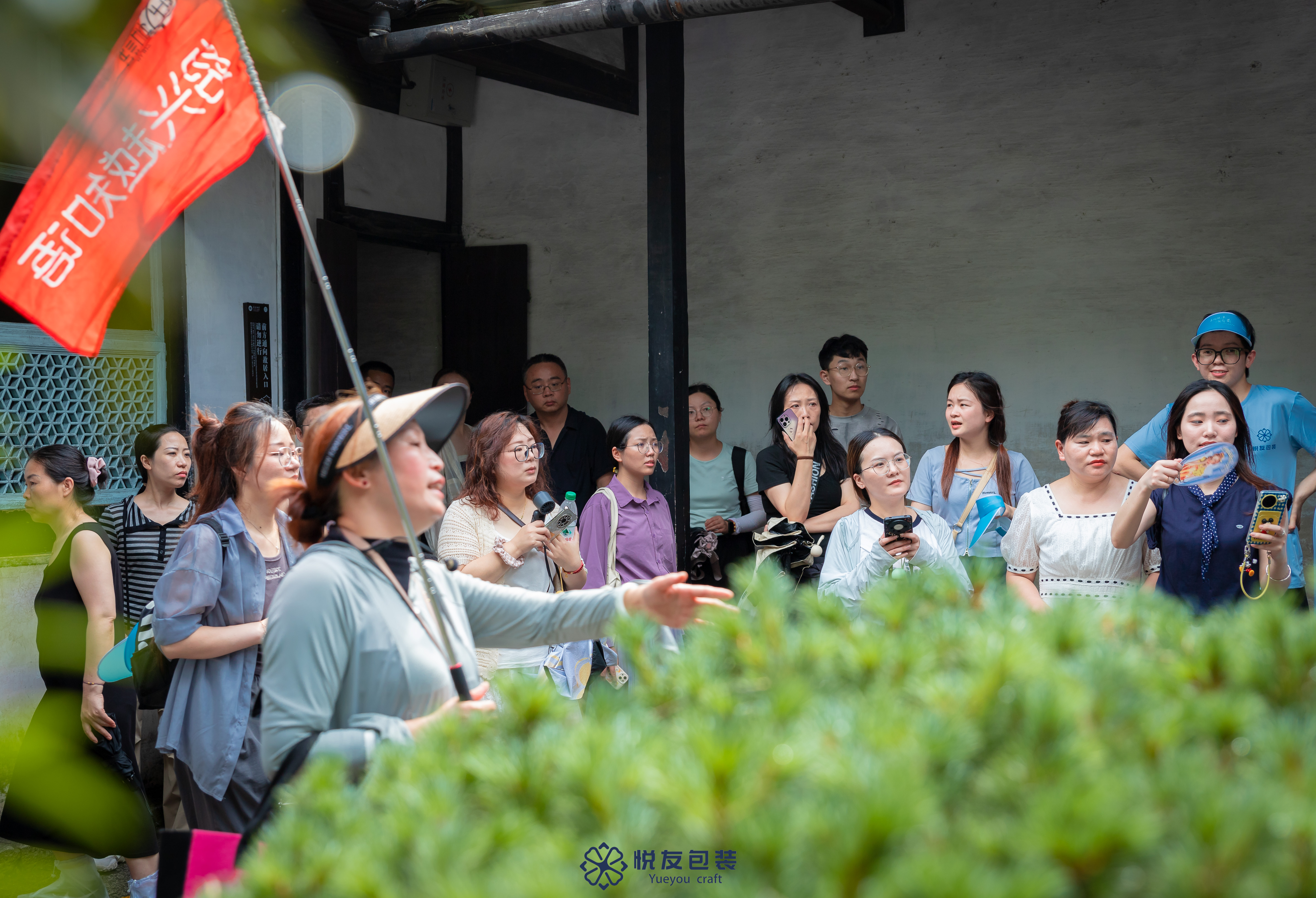 Yueyou Packaging Team Building A Trip to Lu Xun Former Residence to Strengthen Team Bonding (2).jpg