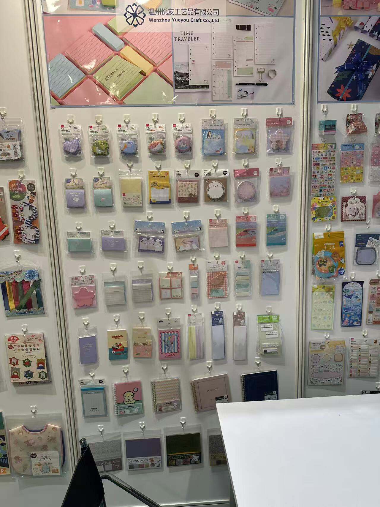 Wenzhou Yueyou Craft Co., Ltd. at 2026 HKTDC Gifts & Premium Fair — Visit Us at Booth 1E-A39 (3).jpg