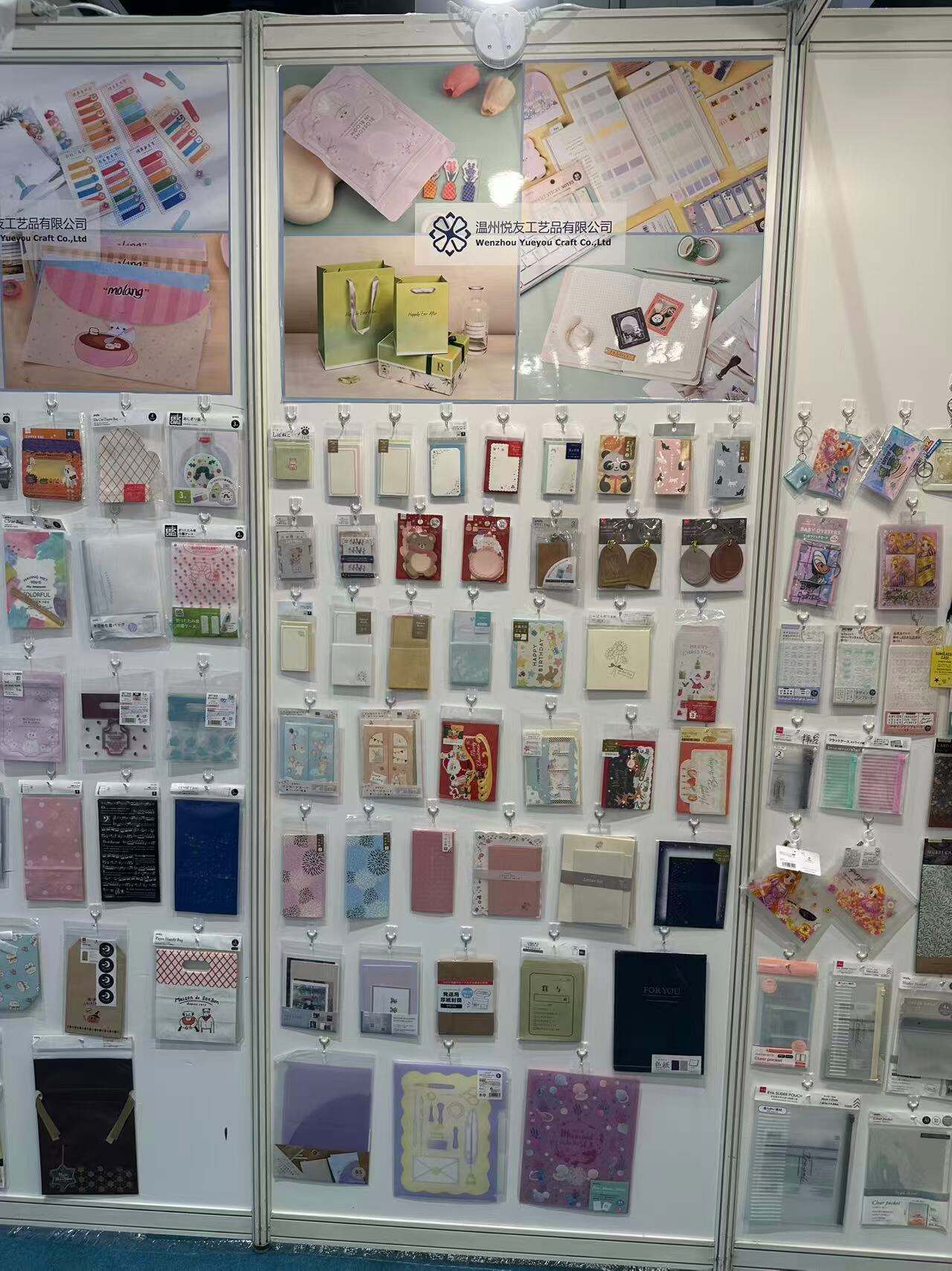 Wenzhou Yueyou Craft Co., Ltd. at 2026 HKTDC Gifts & Premium Fair — Visit Us at Booth 1E-A39 (2).jpg