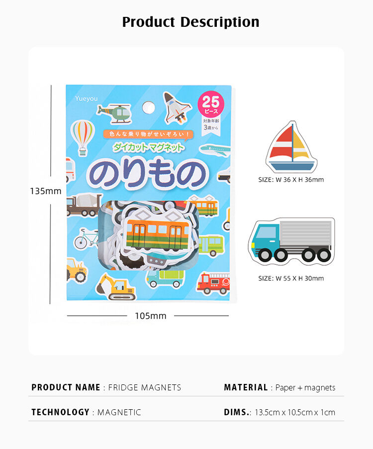 Vehicles Theme Magnetic Refrigerator Magnets (2).jpg