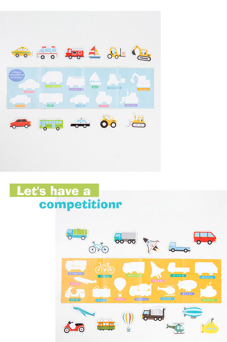 Vehicles Theme Magnetic Refrigerator Magnets (7).jpg