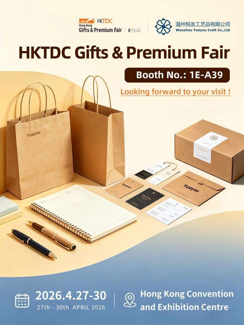 Wenzhou Yueyou Craft to Exhibit at HKTDC Gifts & Premium Fair 2026 2.jpeg