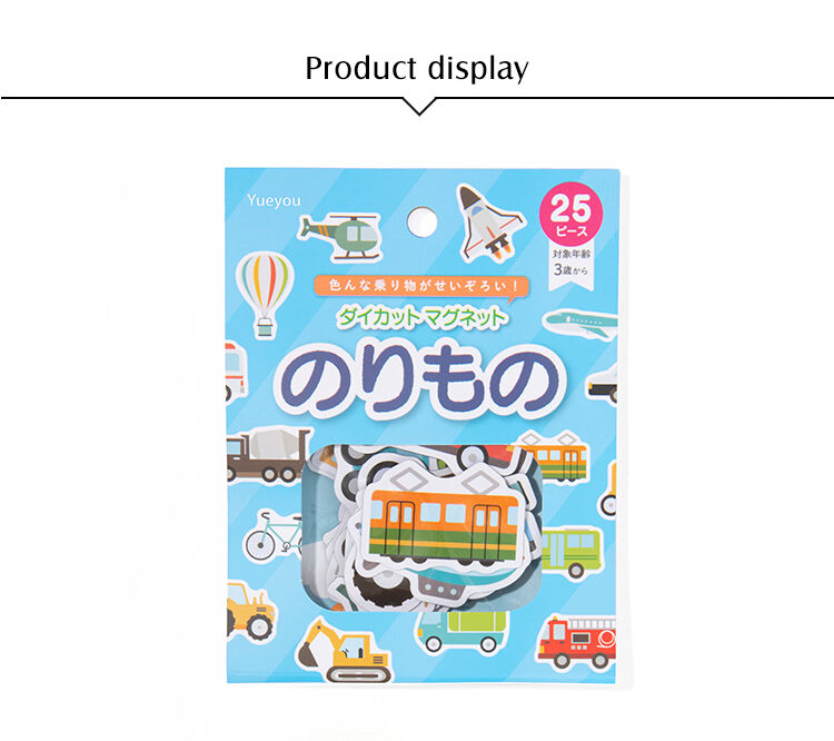 Vehicles Theme Magnetic Refrigerator Magnets (3).jpg