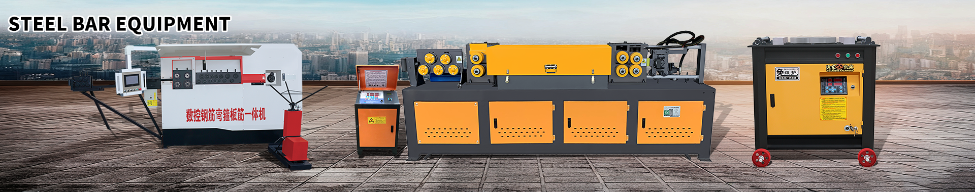 Rebar straightening machine