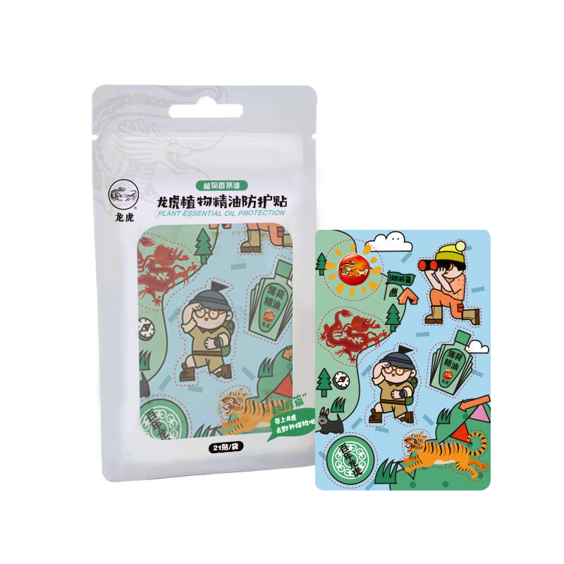 Loong &Tiger 21PCS/bag Mosqui to repellent stickers