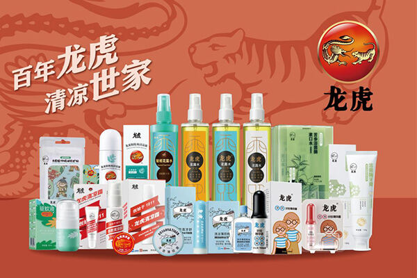 ลองหู (ดราก้อน แอนด์ ไทเกอร์) โชว์มรดกและความนวัตกรรมที่งานแฟร์คุนหมิง 2025
