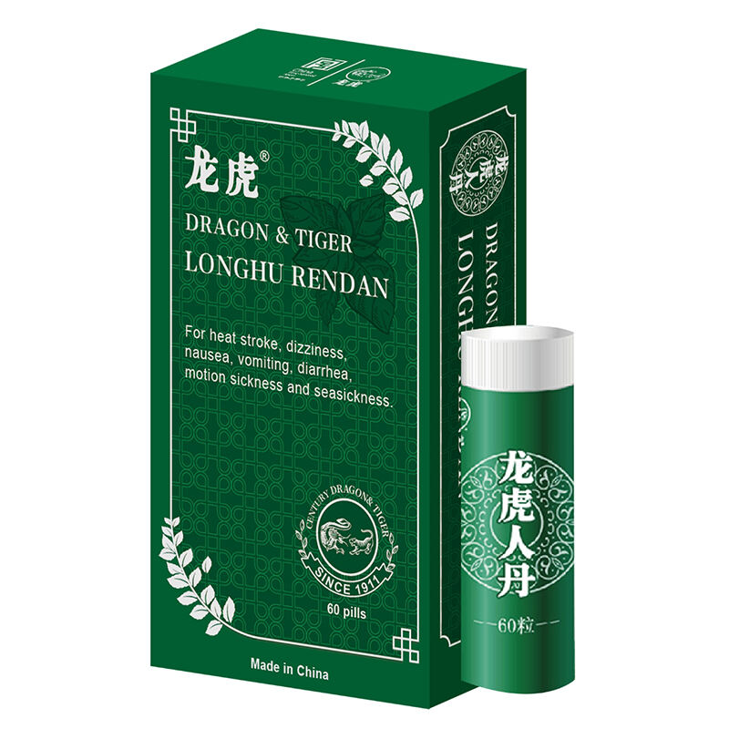 Longhu RenDan Weight 0.04g per pill (60 capsules/box)