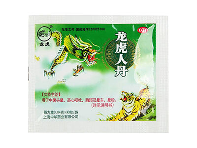 Kuidas linnastunud stress reageerib looduslikule aroomaterapiale?