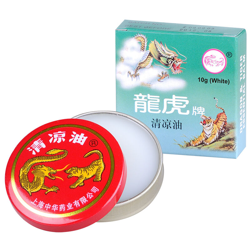 มอยส์เจอไรเซอร์หลักยี่ห้อ Dragon & Tiger ขนาด 10g