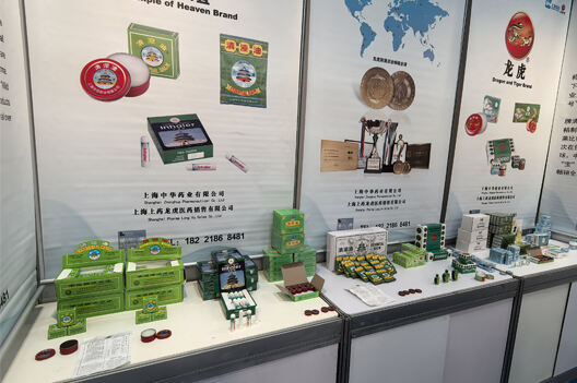 The 136th Canton Fair