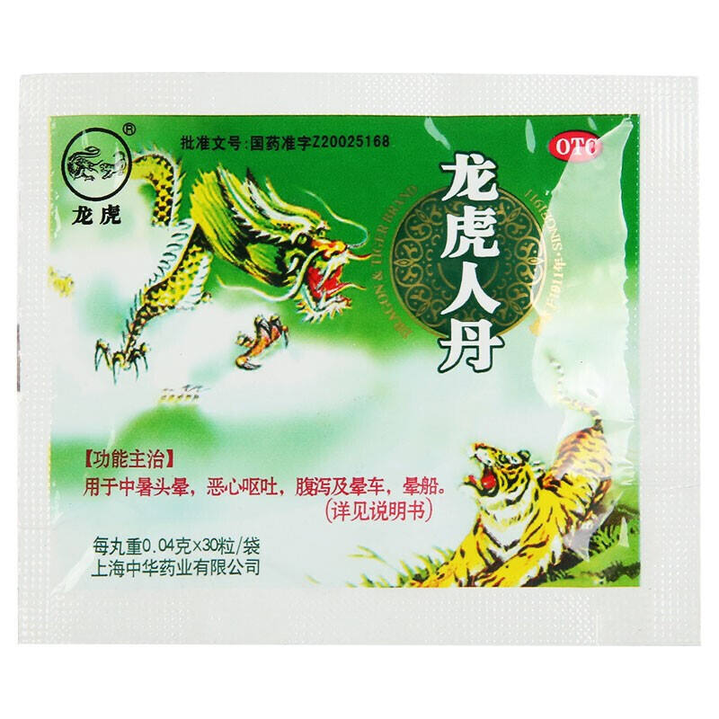 Loong & Tiger RenDan Weight 0.04g per pill (30 capsules/pack)