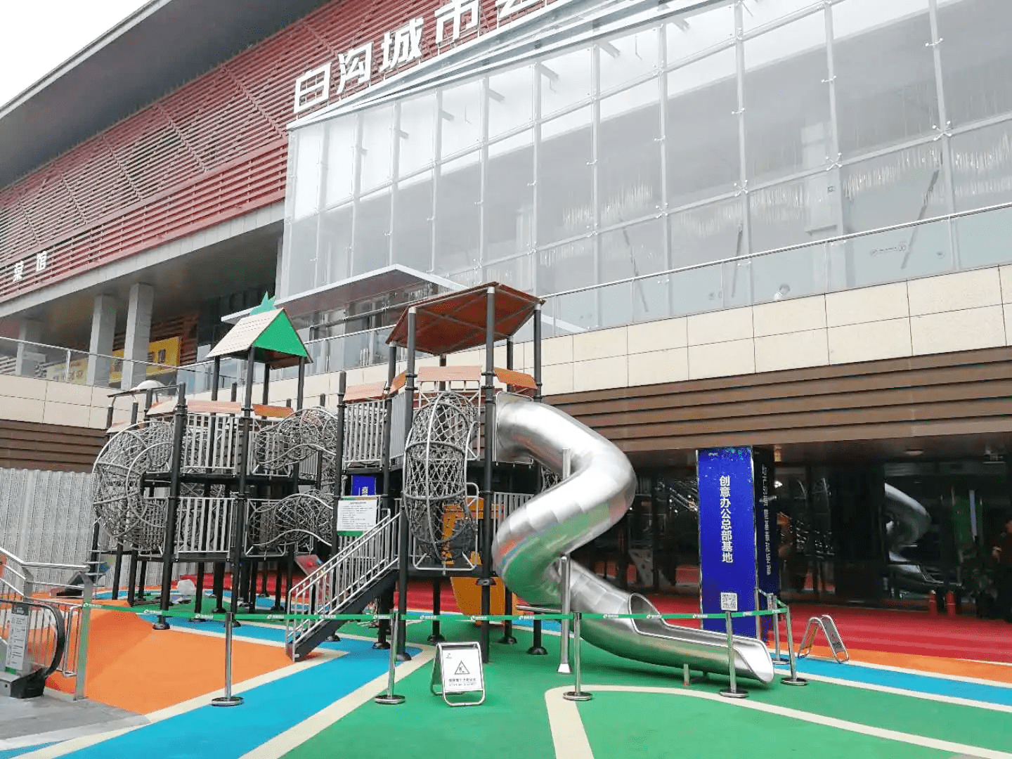 Hebei International Trade Center For Bags&Cases