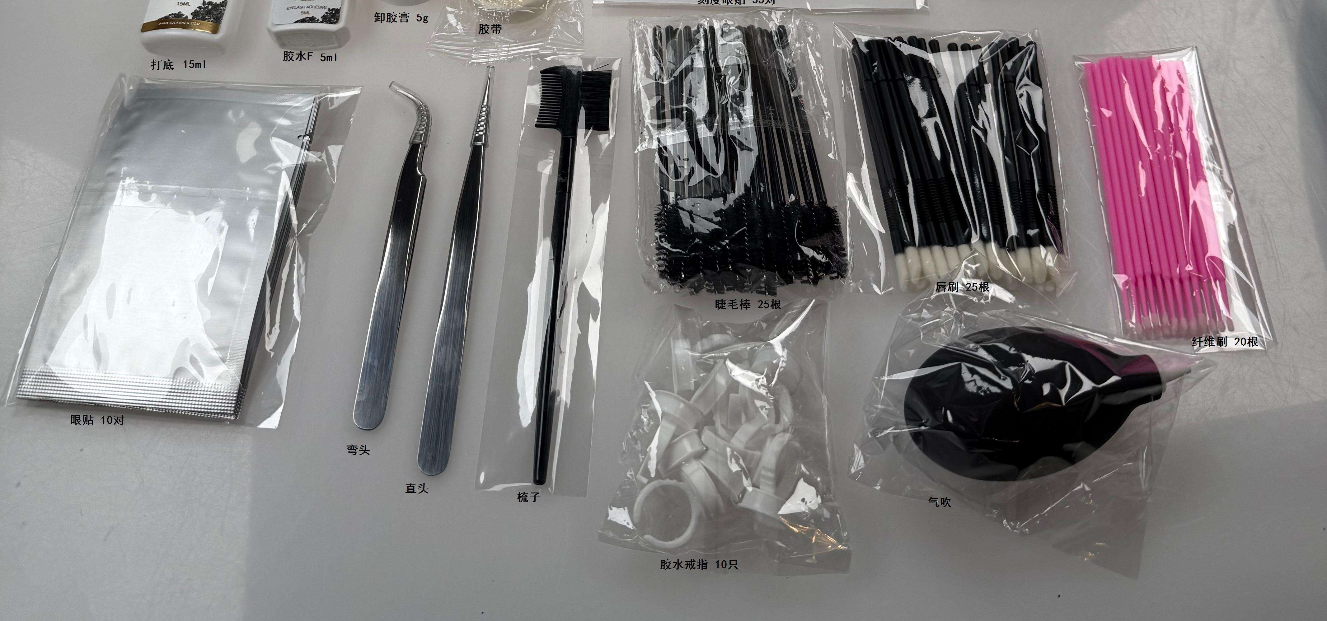 Kit di avviamento premium per extension ciglia per risultati professionali