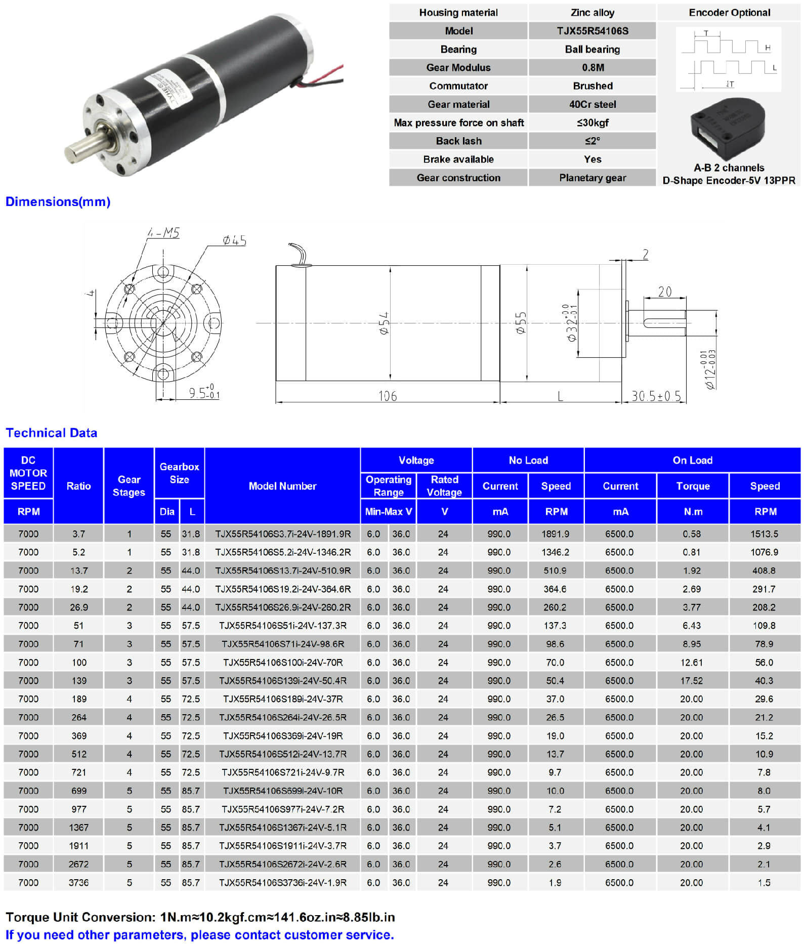 TJX55R54106S_新.jpg