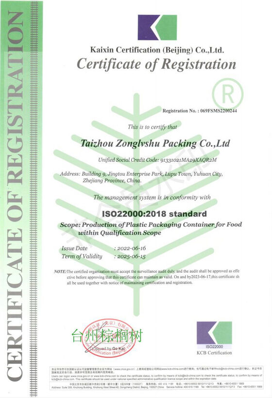certifiering