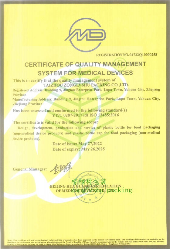 certifiering
