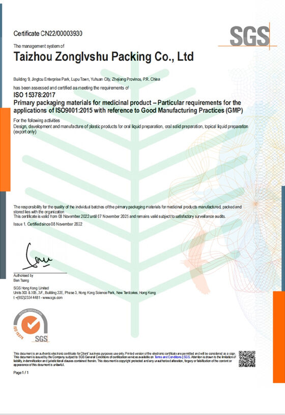 certifiering