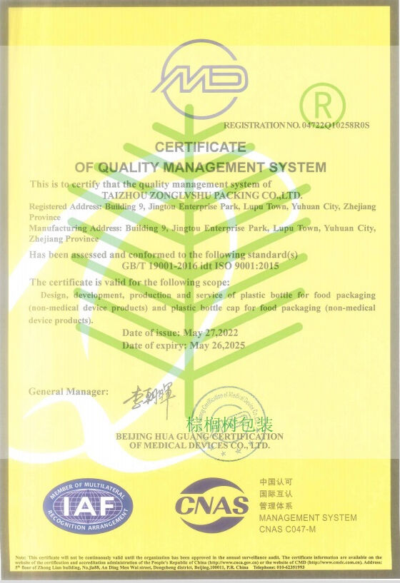 certifiering