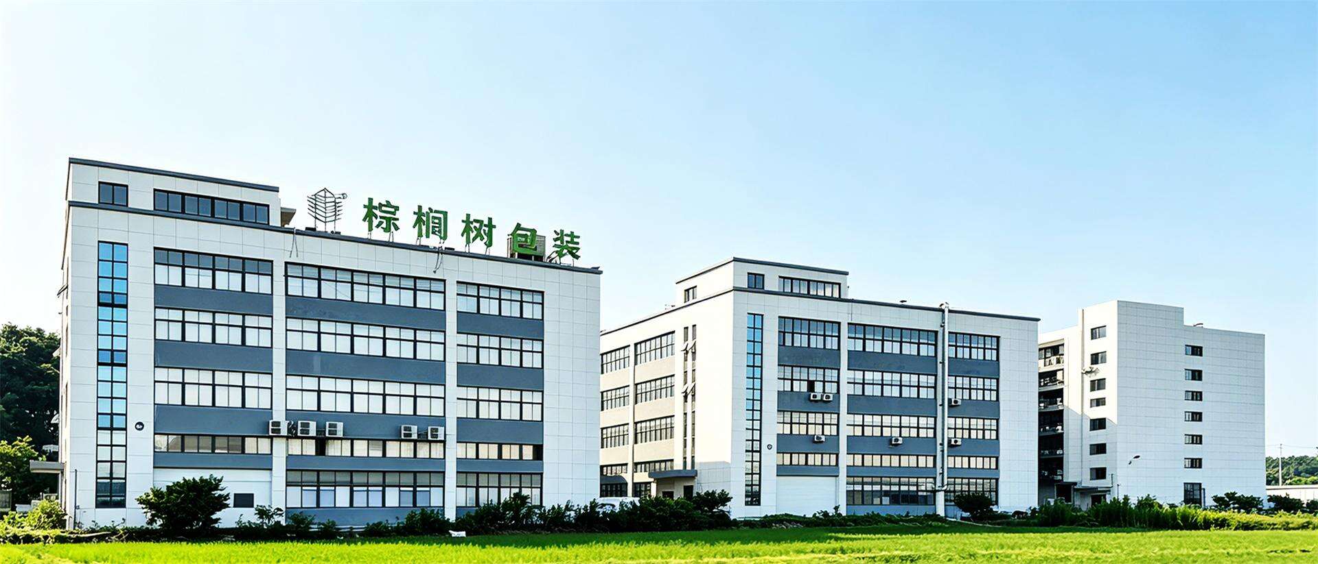Taizhou Zonglvshu Packing Co., Ltd