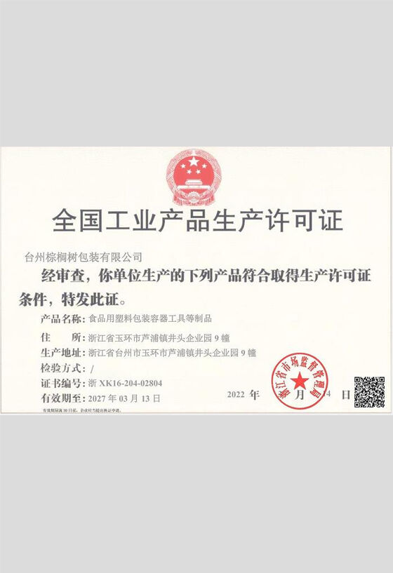 certifiering