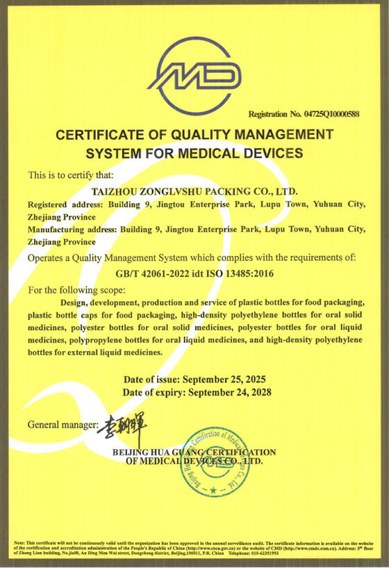 certifiering