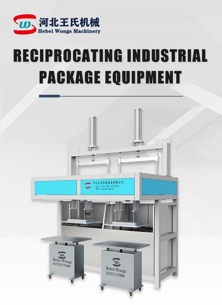  industrial packages making machine -61