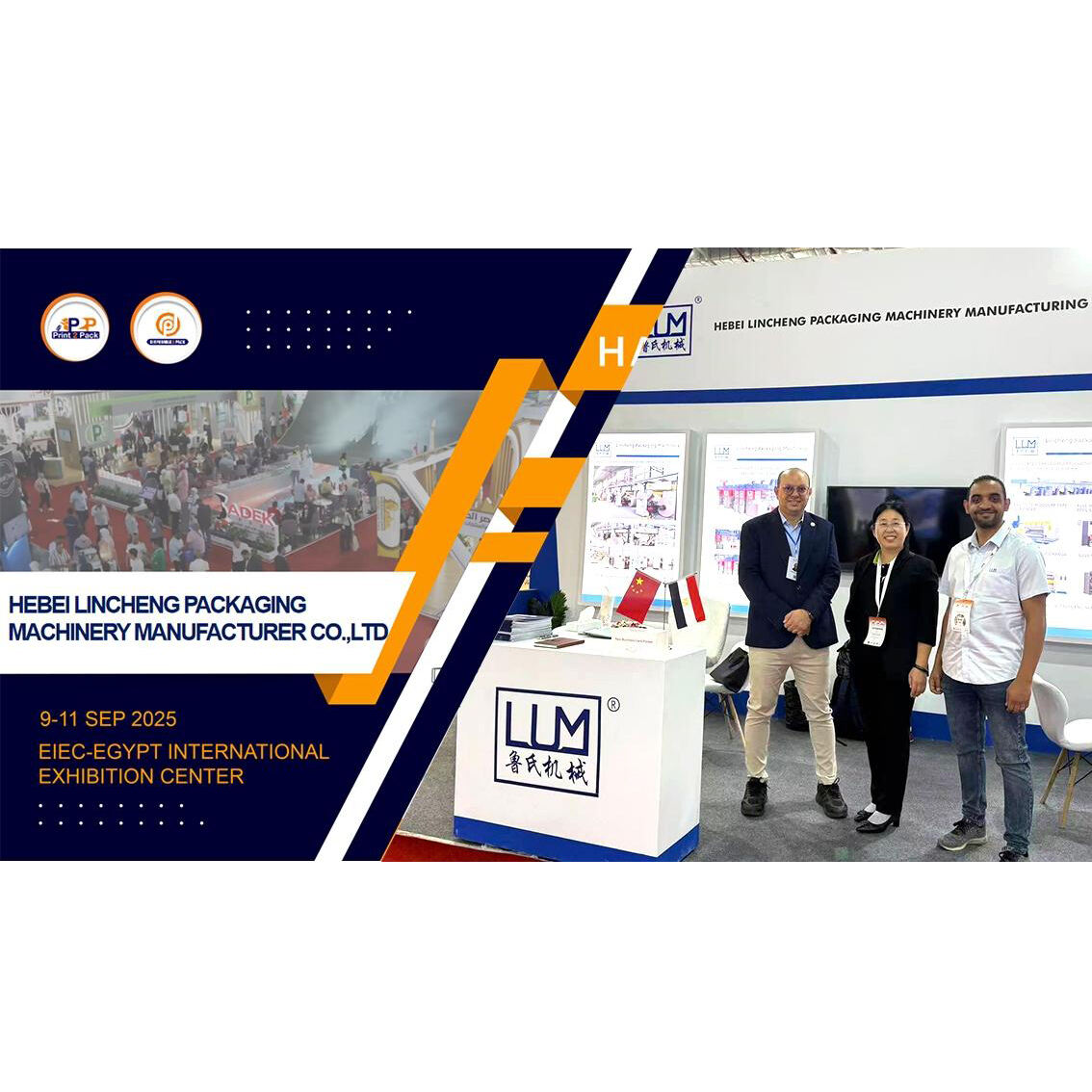 Hebei Lincheng Shines at Cairo Packaging Expo 2025: Pioneering a New Era for Corrugated Boxes, Collaborating to Chart a New Blueprint for Packaging!
