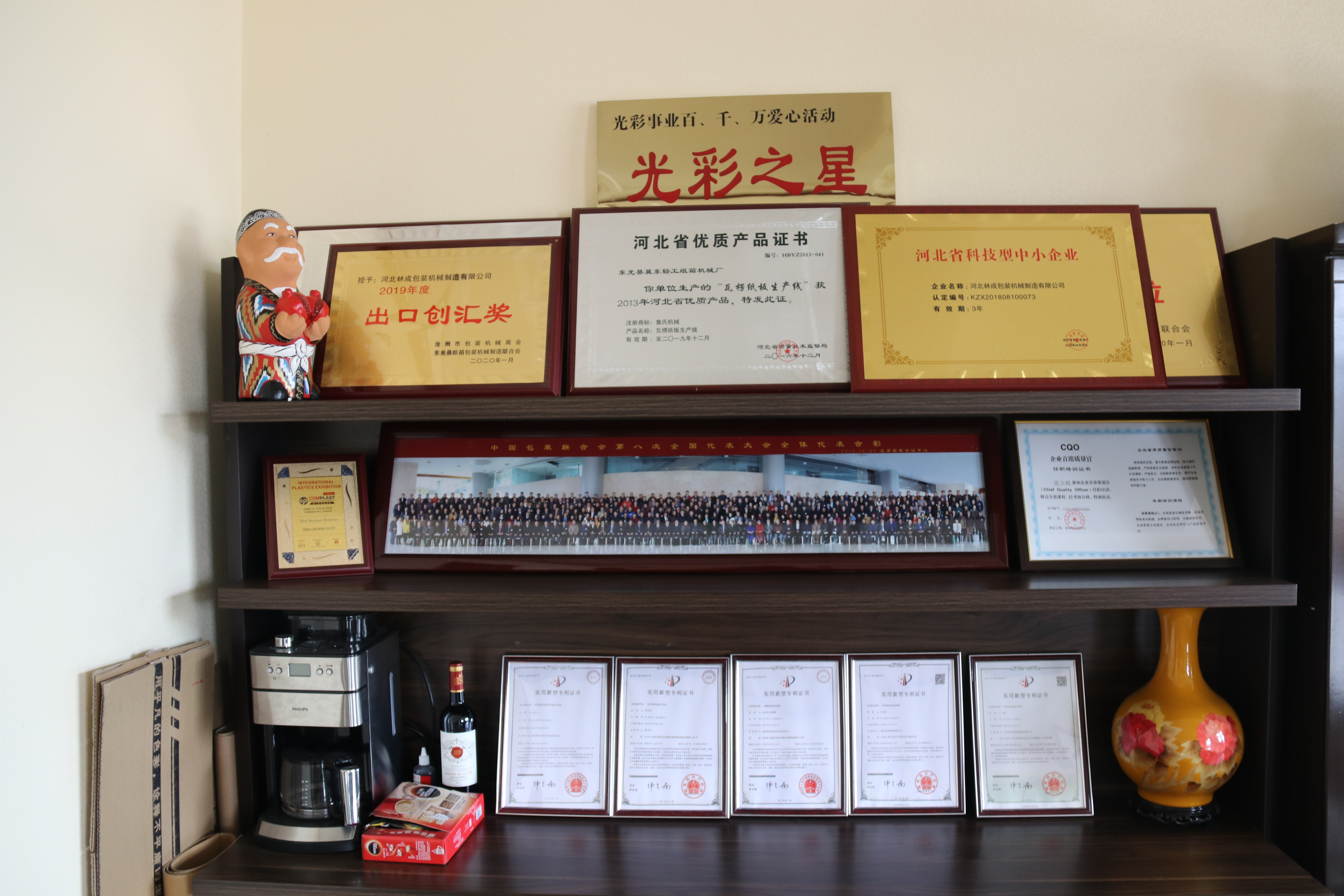 Company Profile