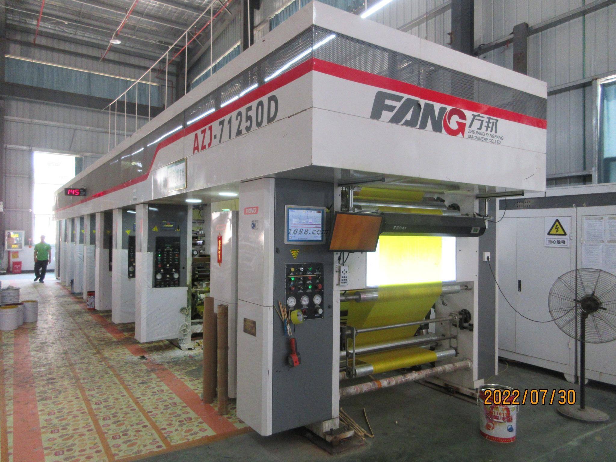 Plastic bag printing machine and production line