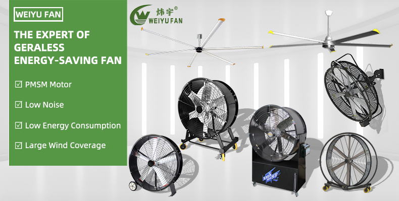 Why are HVLS fans recommended for logistics centers?
