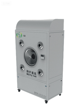 AC PORTABLE TERINTEGRASI