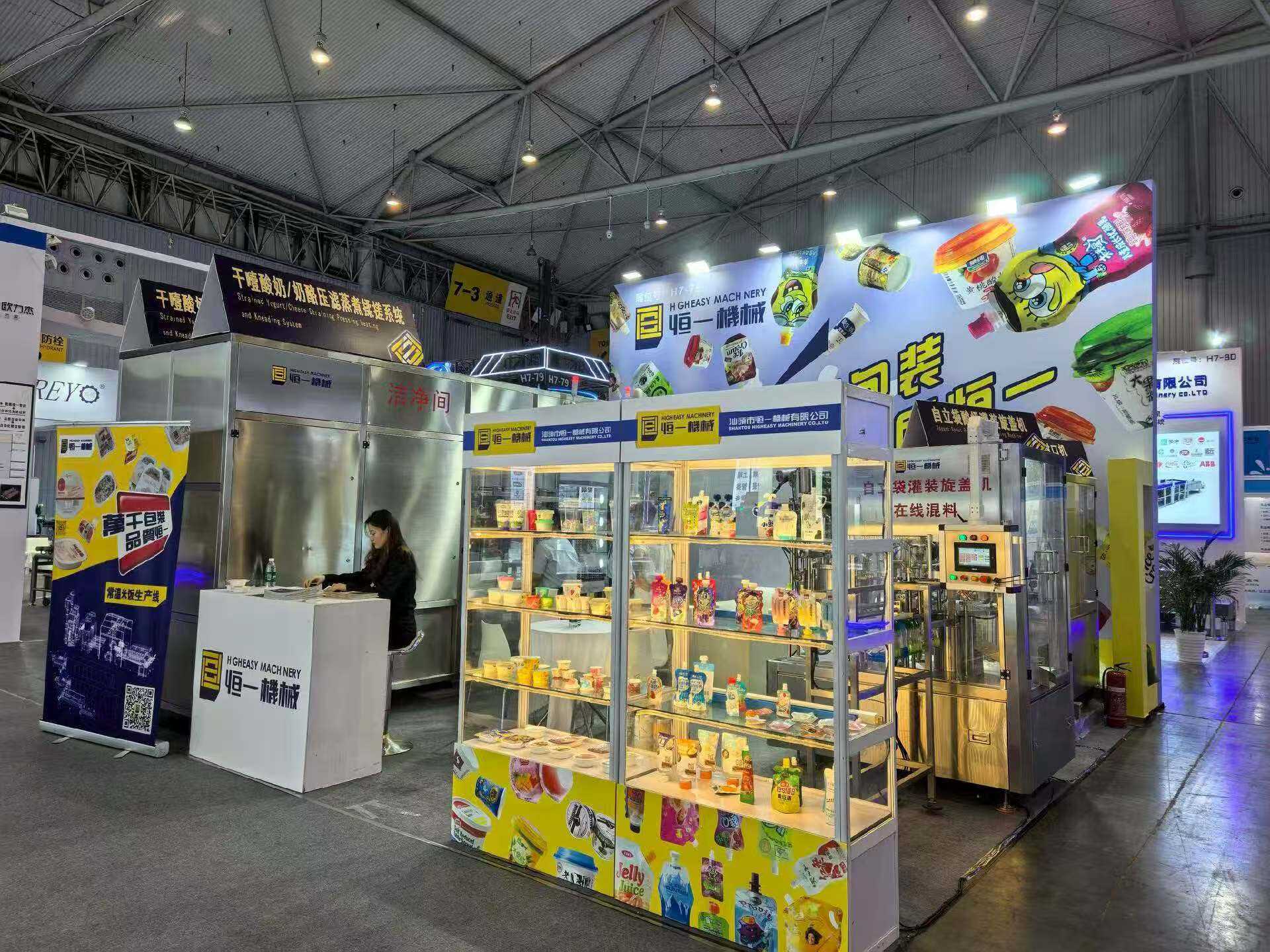 Higheasy Machinery Showcases Strained Yogurt Process and Packaging Equipment at 2026 China Dairy Technology Expo