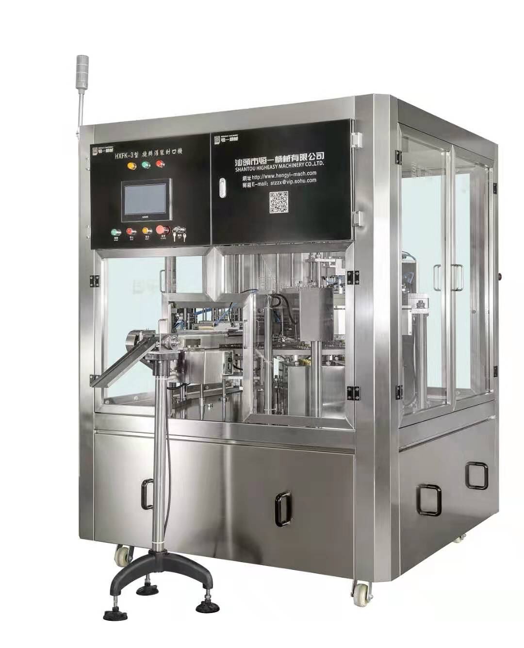 Technologie de Capteur Avancée