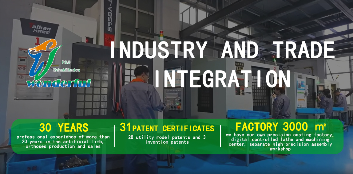 Wondefu Shines at Exhibition, Achieves Success | Technology Empowers Rehabilitation, Returning Home with Abundant Achievements