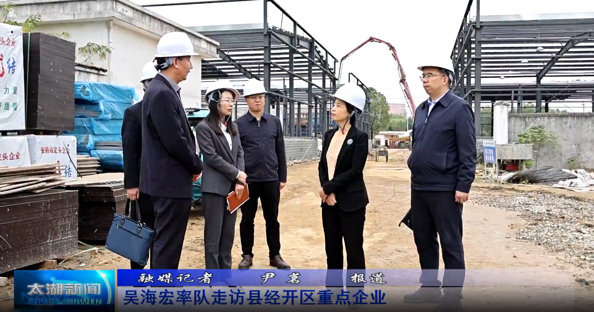 County Magistrate Wu Haihong led a team to visit key enterprises,Supporting Zehong’s Progress in Bamboo-Based Biodegradable Materials