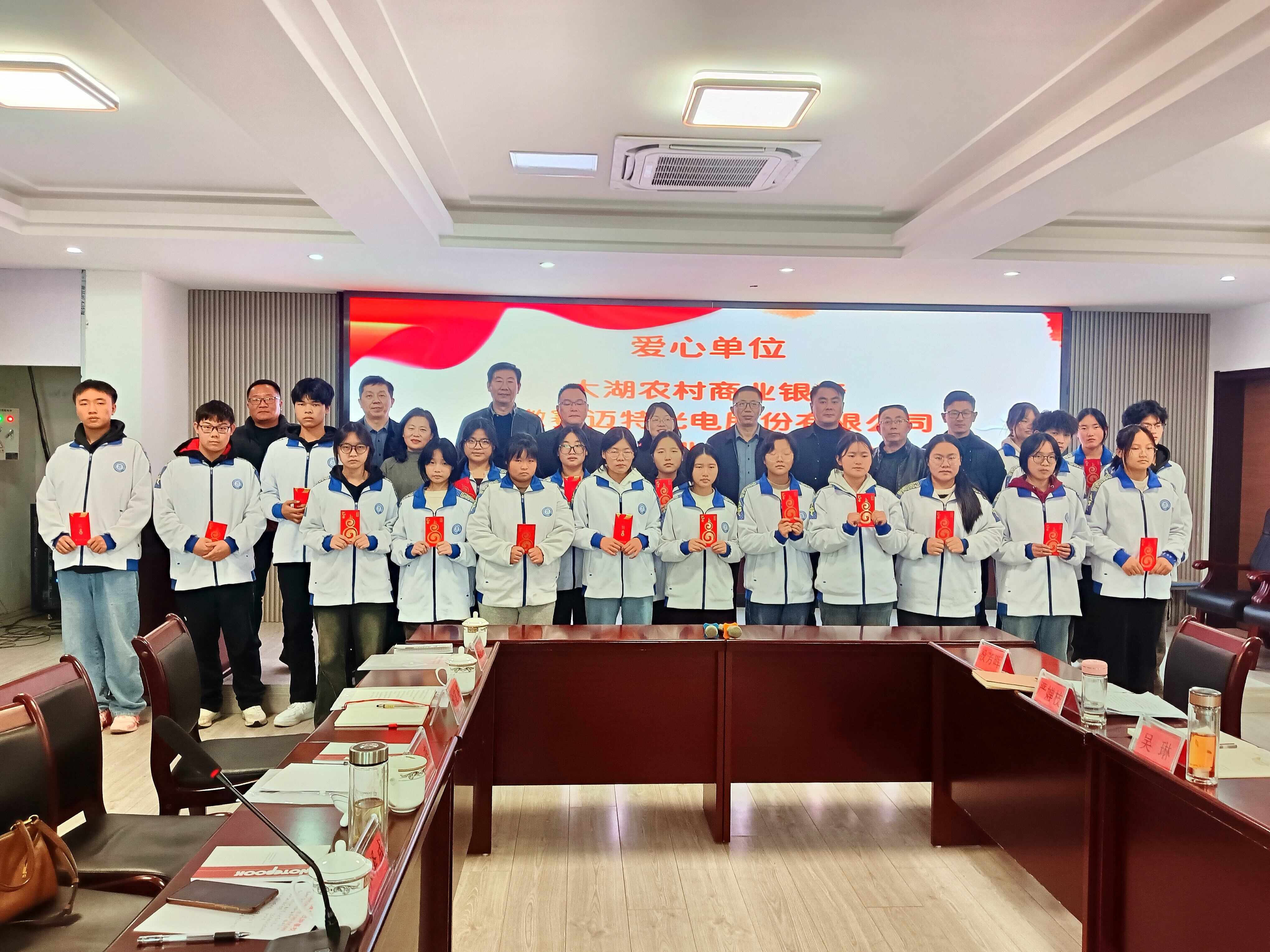 The micro-negotiation meeting with the theme of 