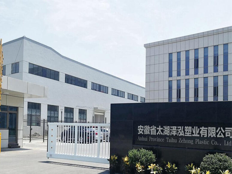Anhui Zehong Plastic Industry Co., Ltd
