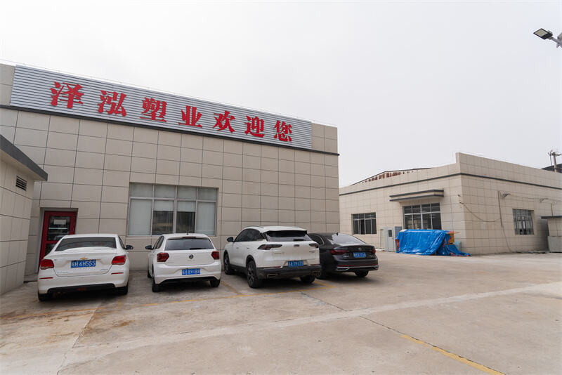 Anqing Factory Relocation Ceremony