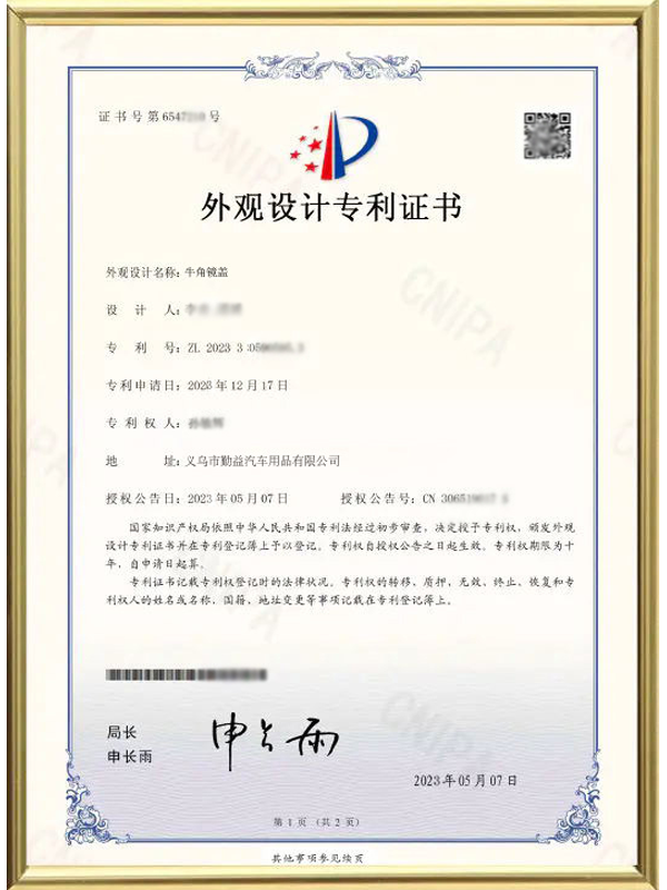 about us-7