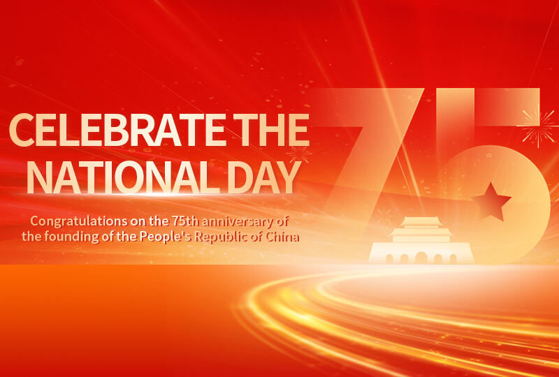  China’s National Day: A Journey of Progress and Unity