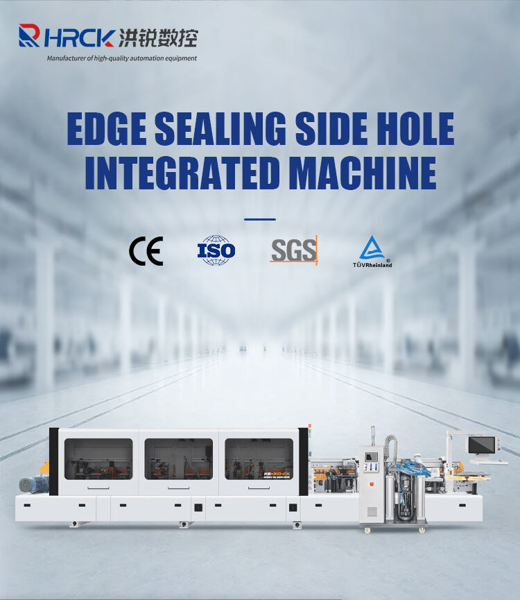 封边侧孔一体机KE-310-CK二店详情页_02.jpg