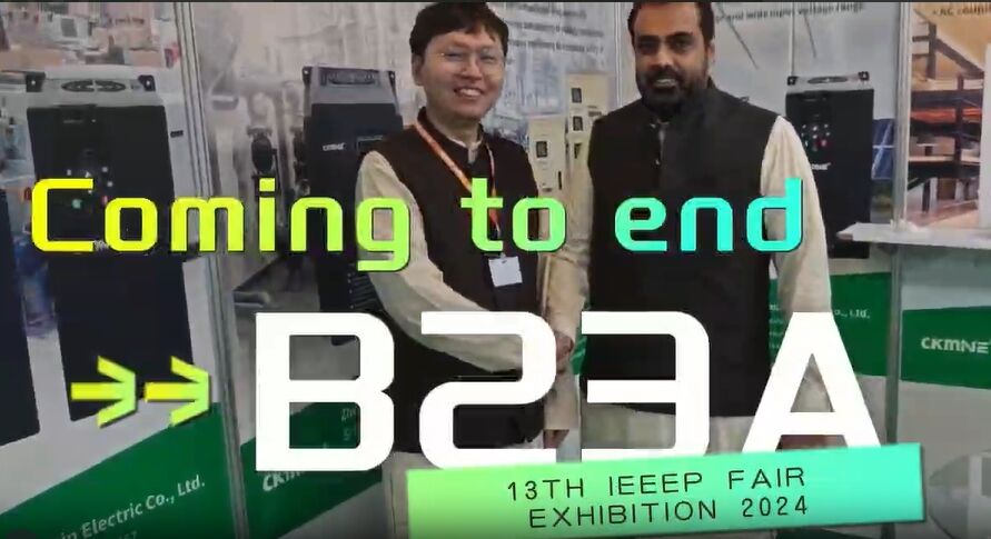 CKMINE PAKISTAN EXHIBITION 2024