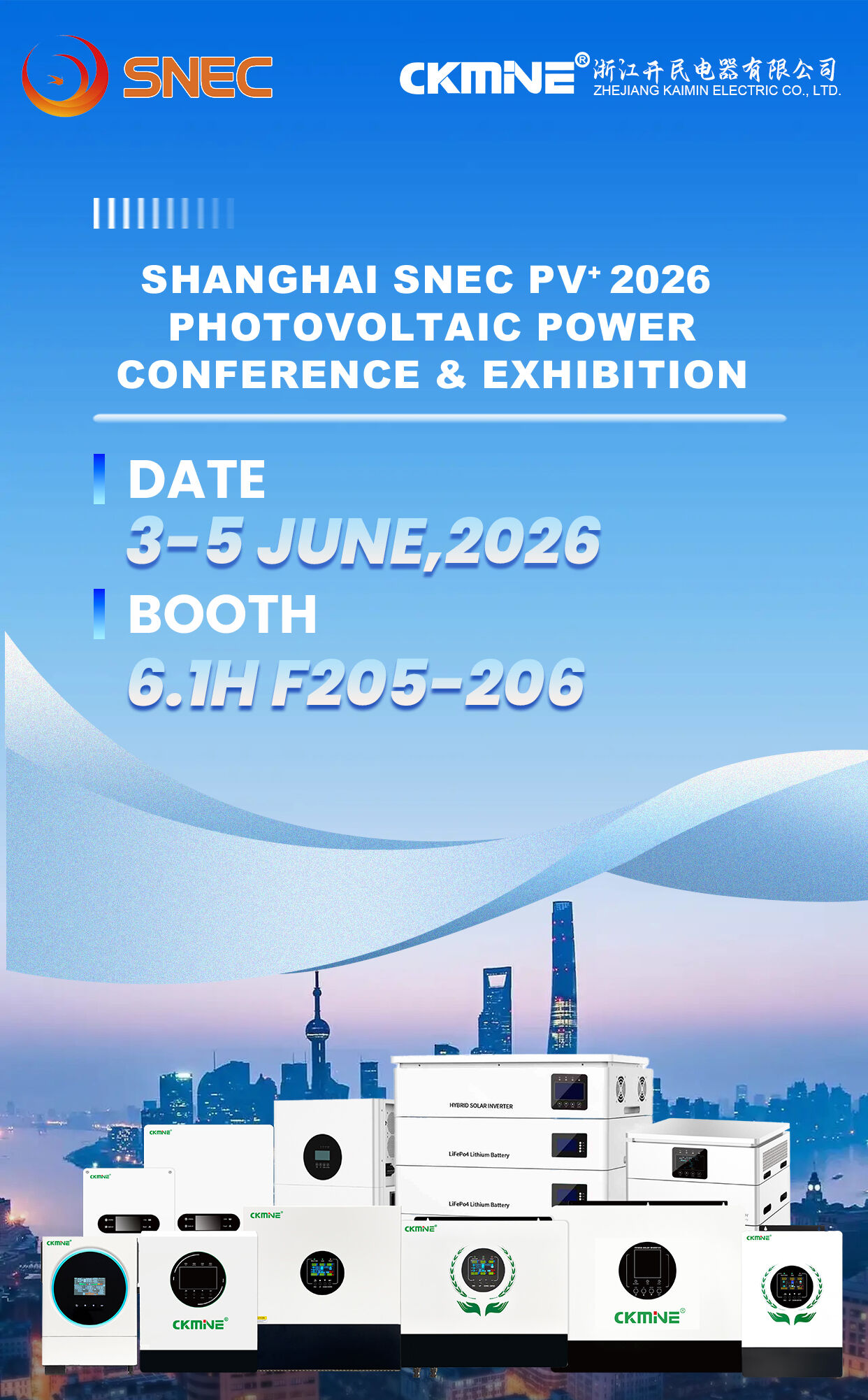 Official SNEC 2026 Invitation | CKMINE