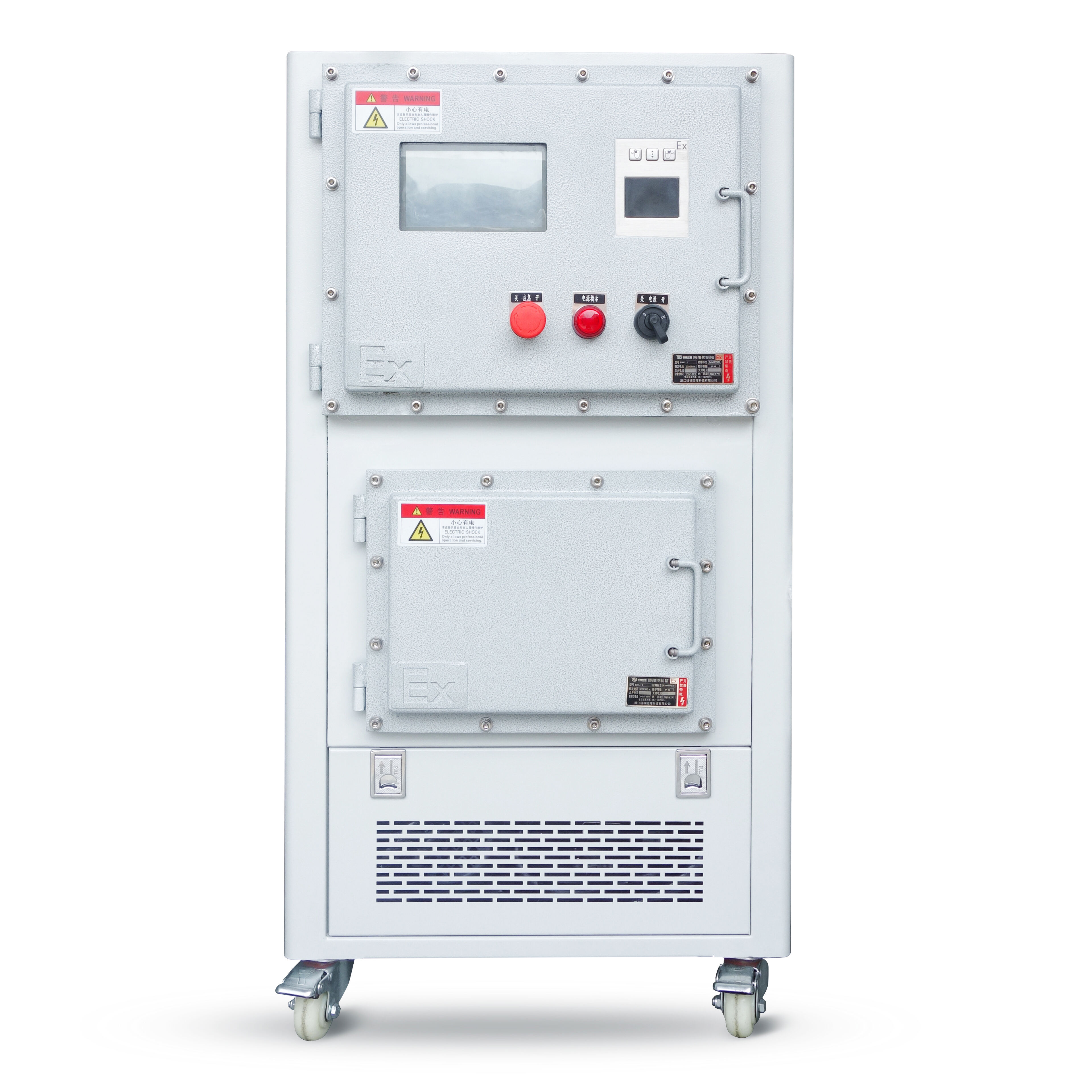 Precision Temperature Control System