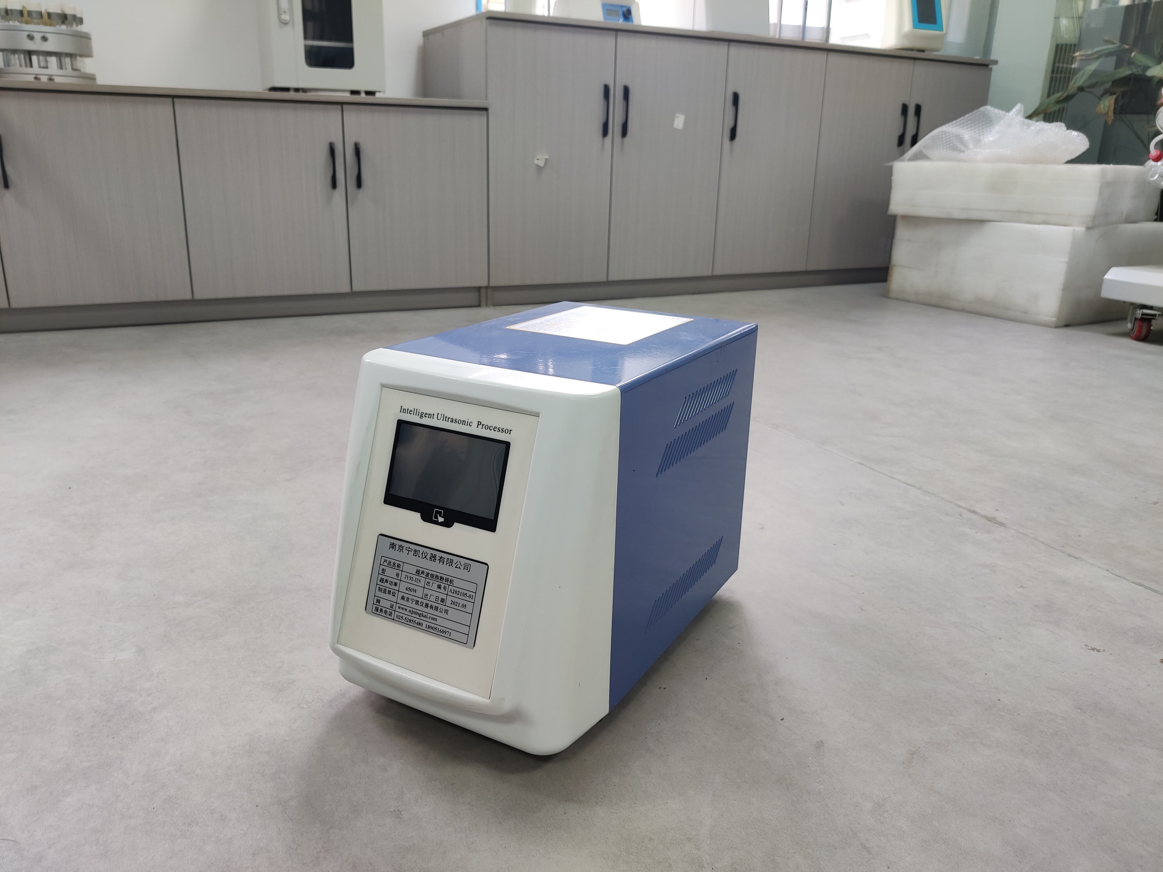 Advanced Cavitation Technology