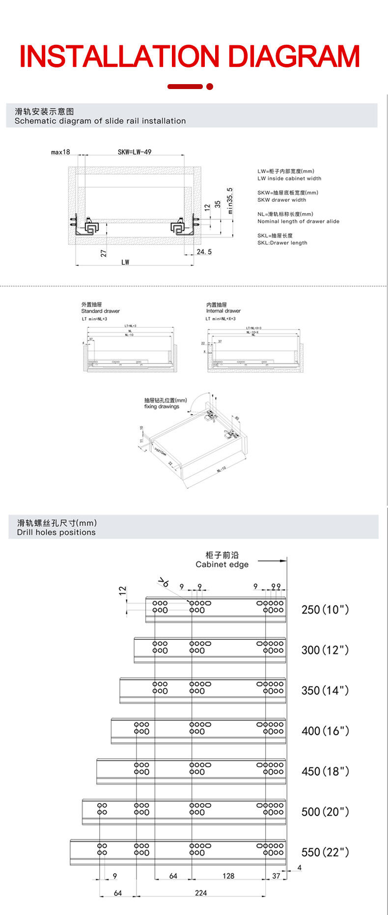 托底轨详情_10.jpg
